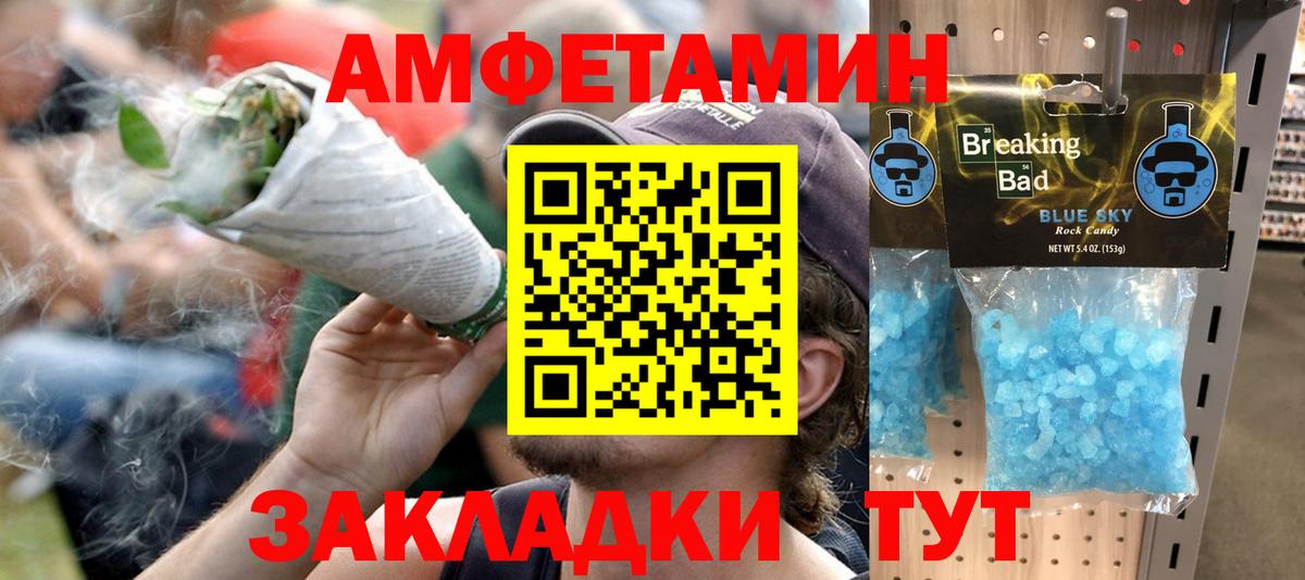 Amphetamine VHQ Дюртюли