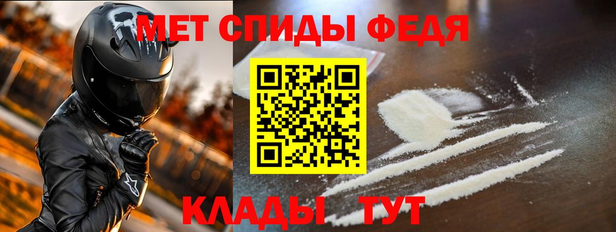 Amphetamine  Amphetamine 97%  Вход с VPN  Дюртюли 