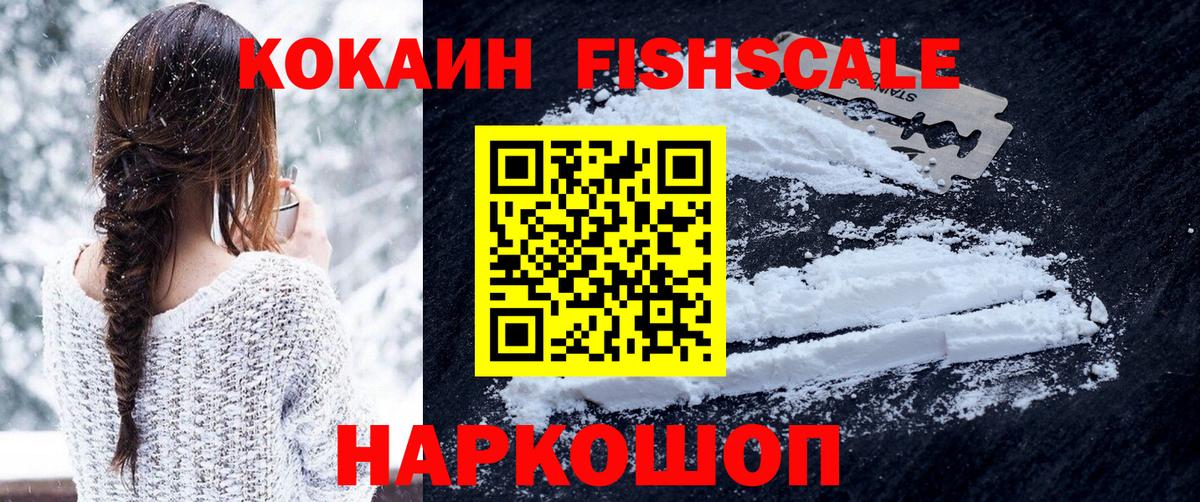 Кокаин VHQ Дюртюли