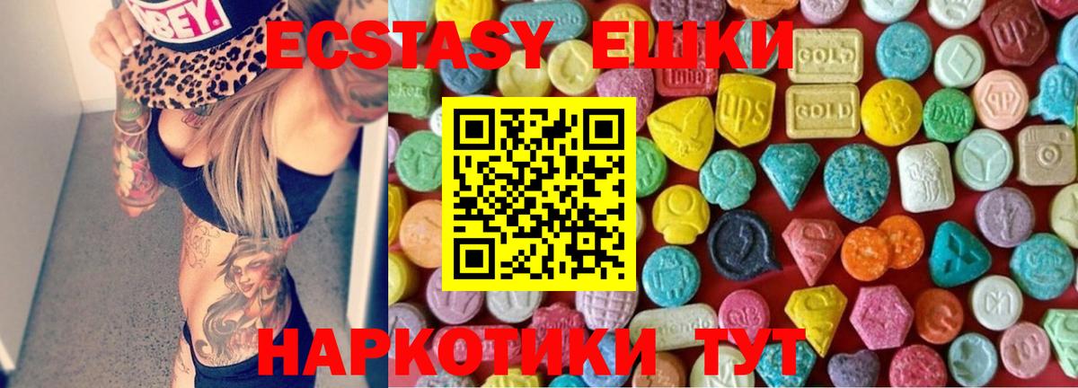 ЭКСТАЗИ TESLA Дюртюли