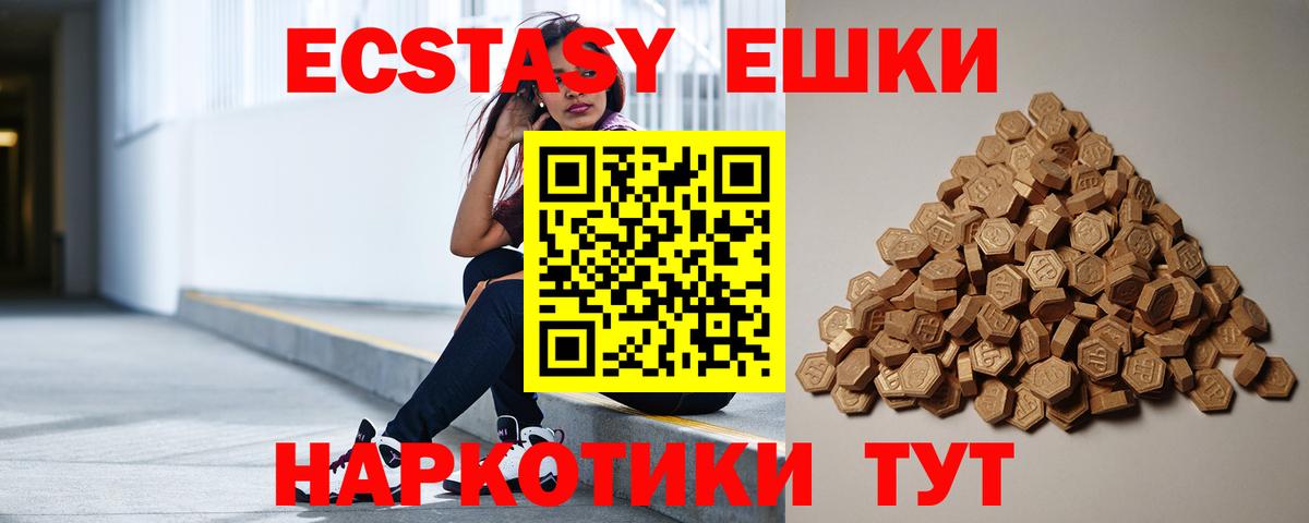 ЭКСТАЗИ 99%  Вход с VPN  Дюртюли 