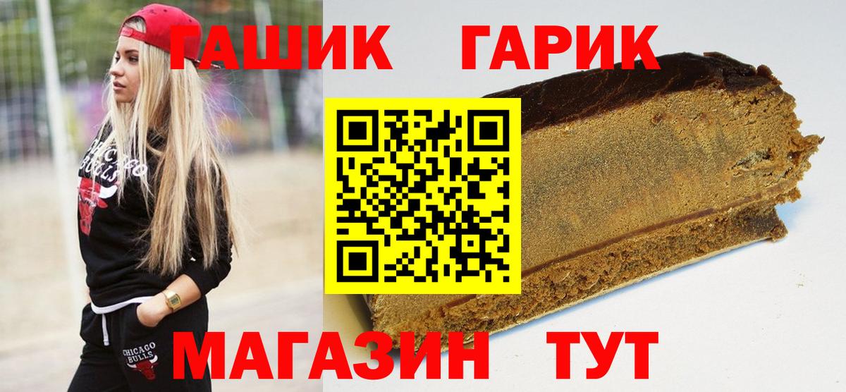 Дюртюли  Гашиш  Вход с VPN  ГАШ убойный  ГАШИШ Cannabis 
