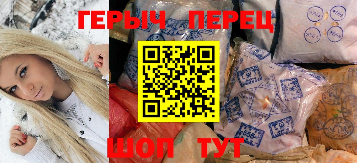 Дюртюли  Героин Афган  Вход с VPN 