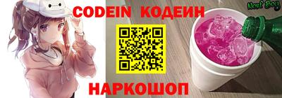 эйфоретик Малгобек