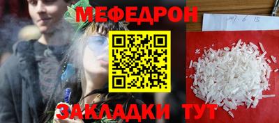 эйфоретик Малгобек