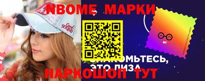 героин Мариинск