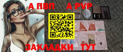 героин Мариинск