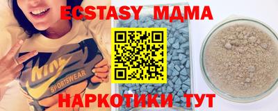 героин Мариинск