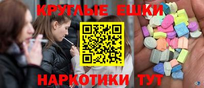 героин Мариинск
