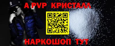 эйфоретик Малгобек
