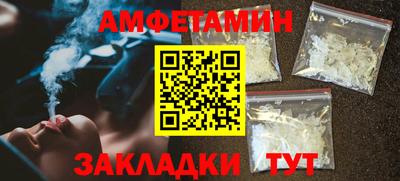 эйфоретик Малгобек