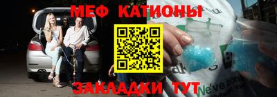 эйфоретик Малгобек