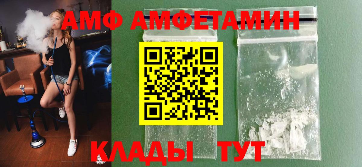 Дюртюли  МЕТАМФЕТАМИН кристалл  Вход с VPN 
