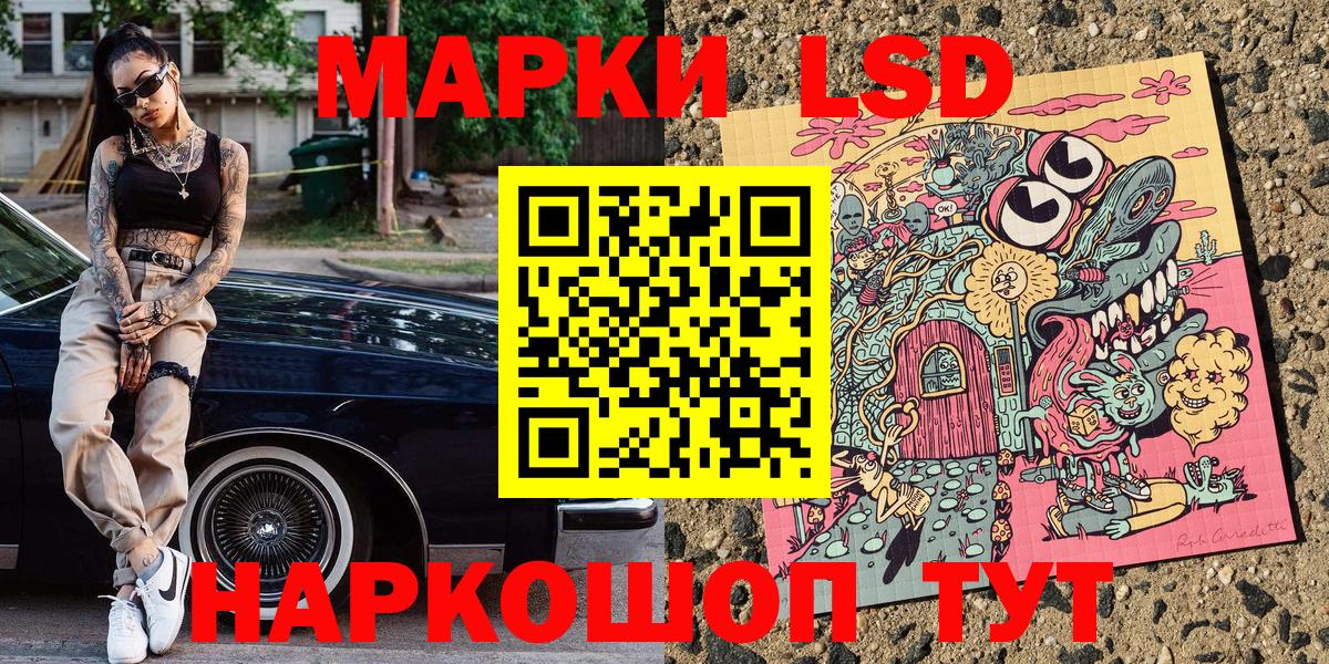 Марки N-bome 1,8мг Дюртюли