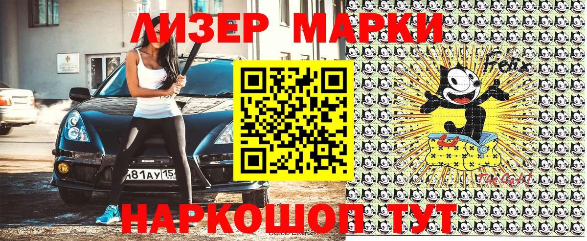 Дюртюли  Марки NBOMe 1,8мг  купить   Вход с VPN 