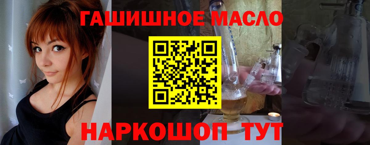 ГАШ  Бошки Шишки  Меф кристаллы  КОКАИН  Вход с VPN  Дюртюли  Меф МЯУ МЯУ 