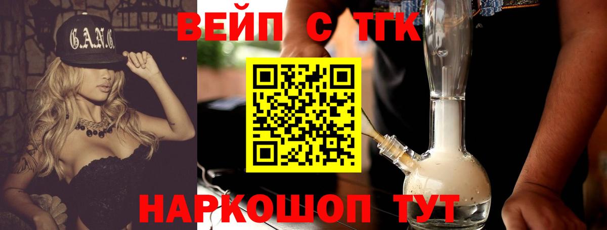 Дистиллят ТГК Wax Дюртюли