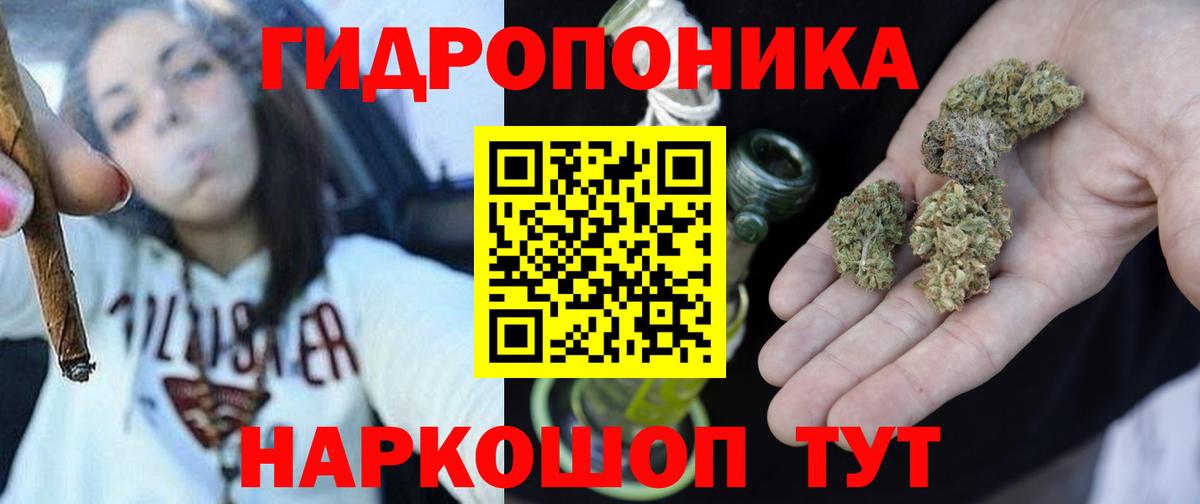 МАРИХУАНА VHQ Дюртюли